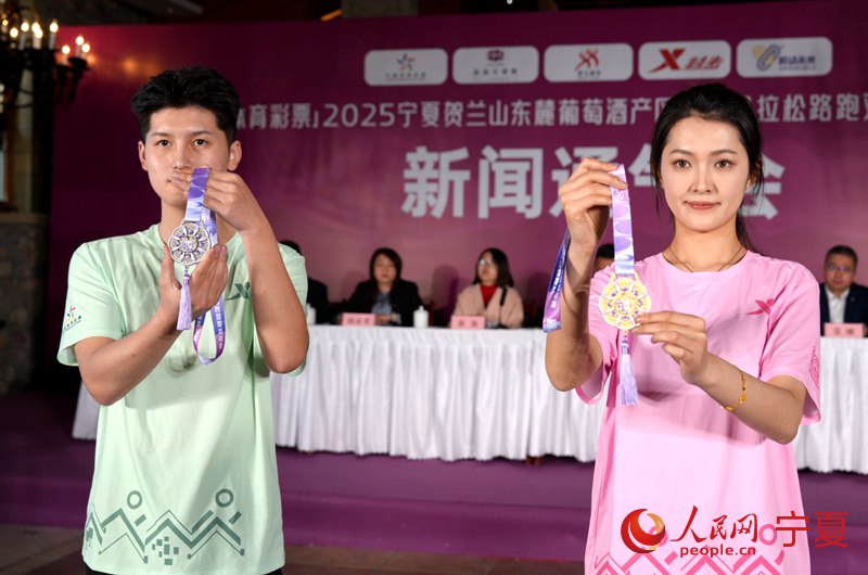 2025宁夏贺兰山东麓葡萄酒产区半程马拉松（花季赛）赛事预告PG电子登录(图2)