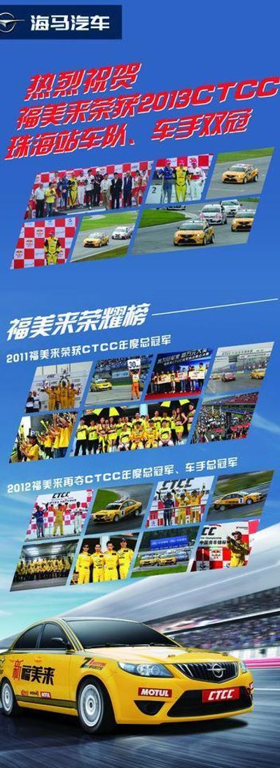 PG电子入口大咖论道：以赛事为“支点”谋发展成都可以构建赛事经济生态链