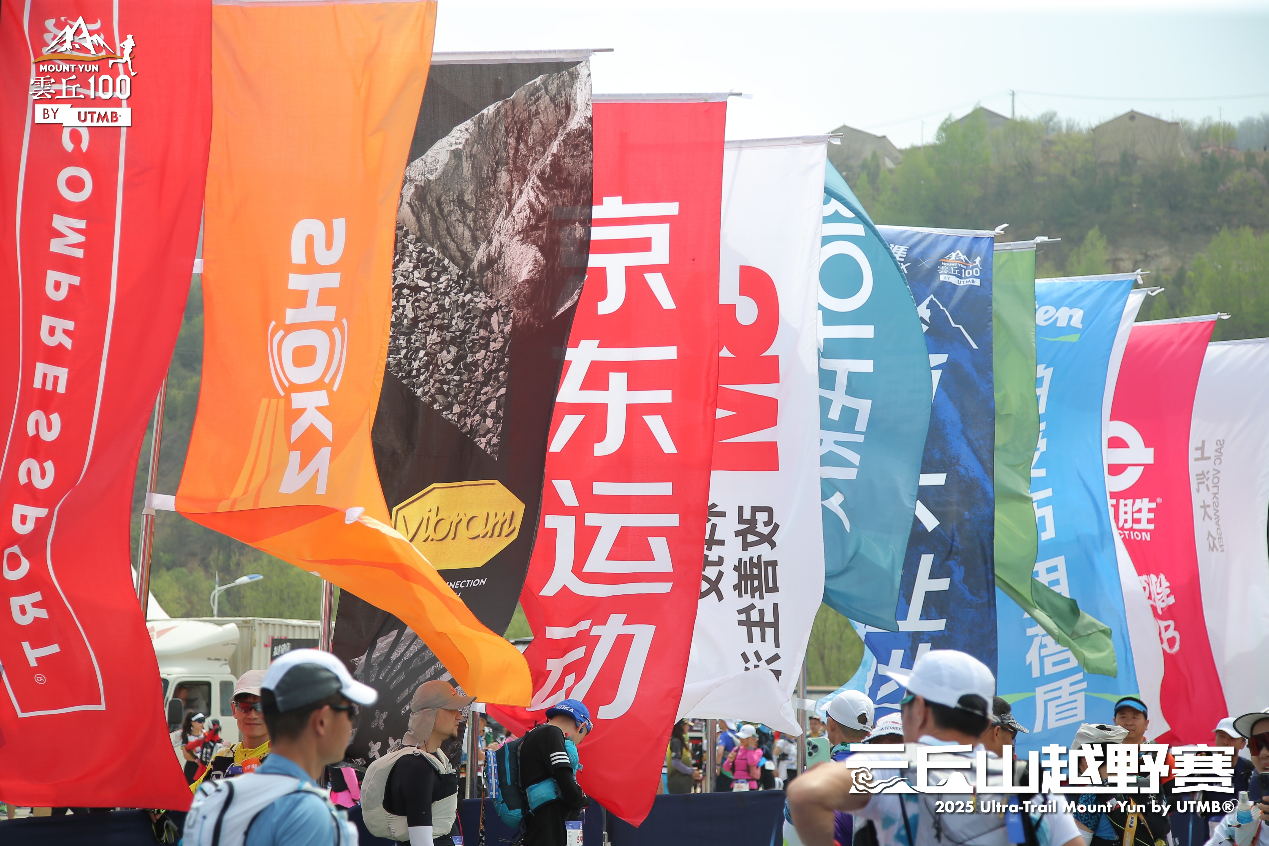 PG电子app京东运动亮相2025 UTMB云丘山越野赛 对话赛事创始人聚焦越野跑大众化(图1)