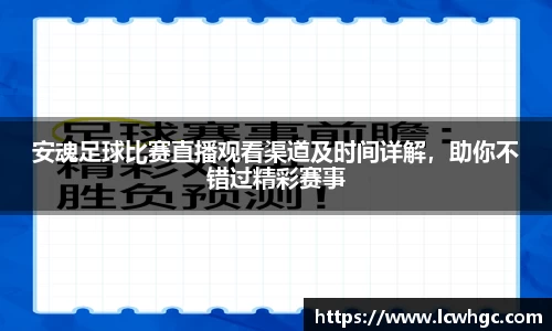 168足球