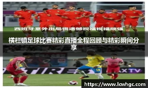 168足球
