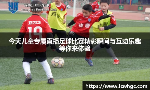 168足球